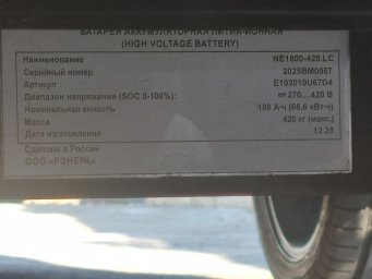 Российская батарея на Москвиче 3е Российская батарея на Москвиче 3е